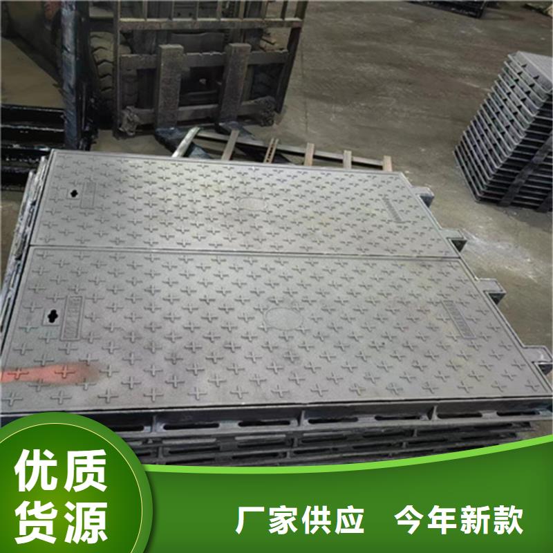 球墨铸铁井盖球墨铸铁双层篦子一手价格