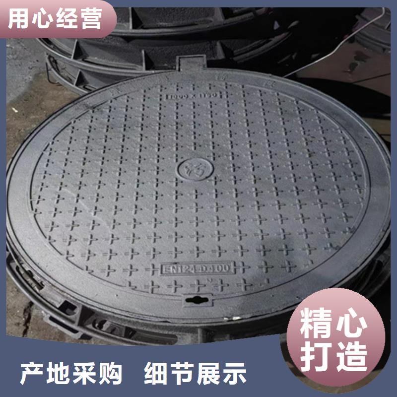  球墨铸铁井盖分类和特点