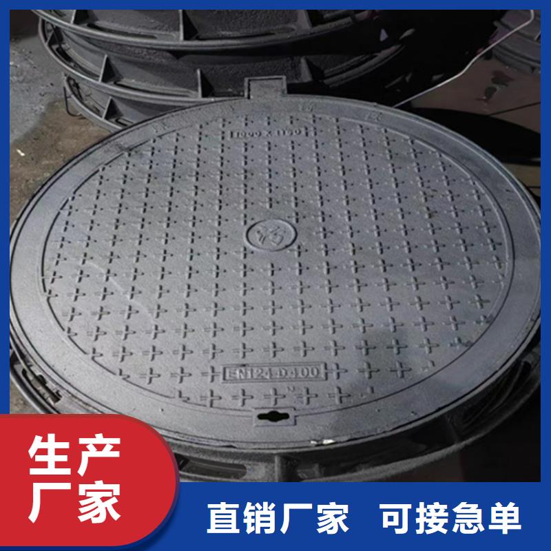 球墨铸铁井盖视频-隆子|琼结|日喀则|那曲|阿里|林芝|拉萨|昌都球墨铸铁井盖快捷的物流配送-博钢铁(山南市分公司)