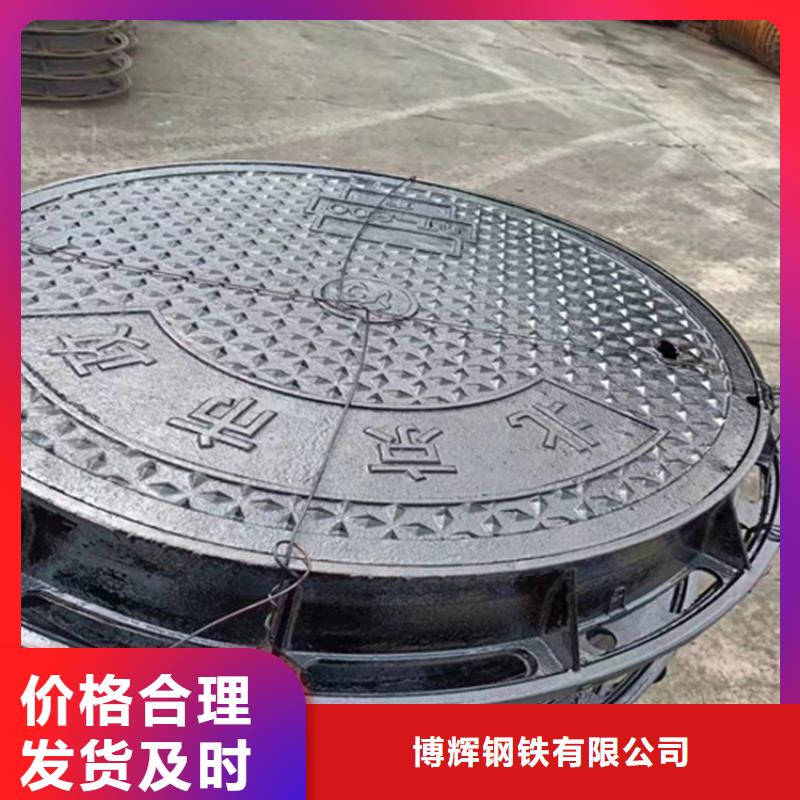 球墨铸铁井盖-球墨铸铁管件工艺精细质保长久