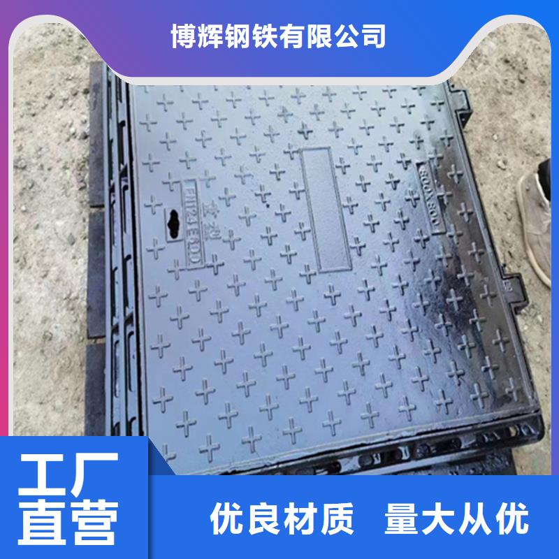  球墨铸铁井盖敢与同行比质量