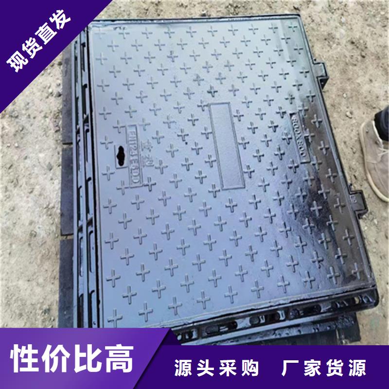 球墨铸铁井盖铸铁下水道盖板技术先进