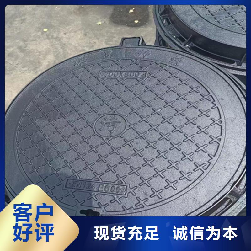 球墨铸铁井盖可调式防沉降铸当地货源