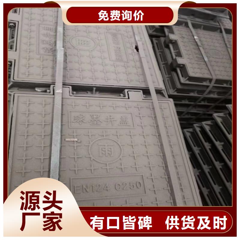 球墨铸铁井盖 重型1000防沉降井盖规格齐全