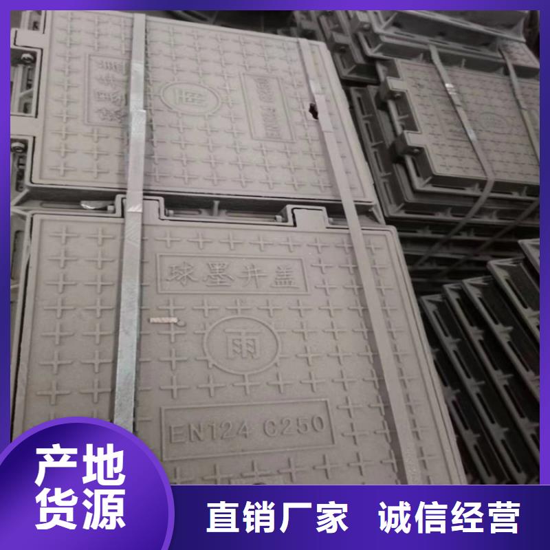 球墨铸铁井盖球墨铸铁井盖DN800源头厂商