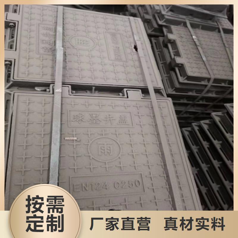 球墨铸铁井盖 树脂井盖篦子专注产品质量与服务
