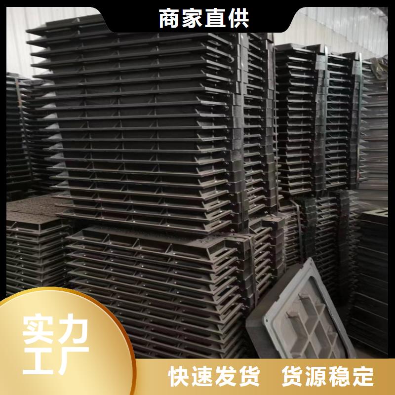 球墨铸铁井盖视频-隆子|琼结|日喀则|那曲|阿里|林芝|拉萨|昌都球墨铸铁井盖快捷的物流配送-博钢铁(山南市分公司)