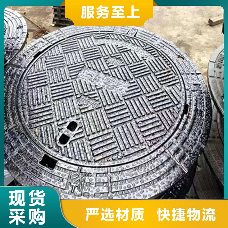 球墨铸铁井盖_地沟排水铸铁盖板联系厂家
