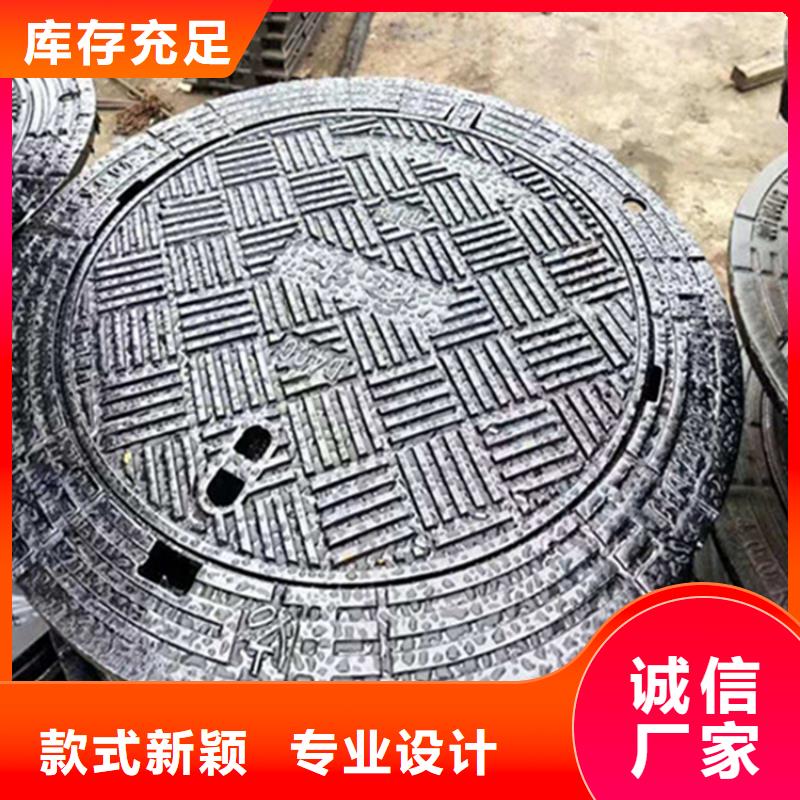 球墨铸铁井盖,地沟排水铸铁盖板用心做好每一件产品