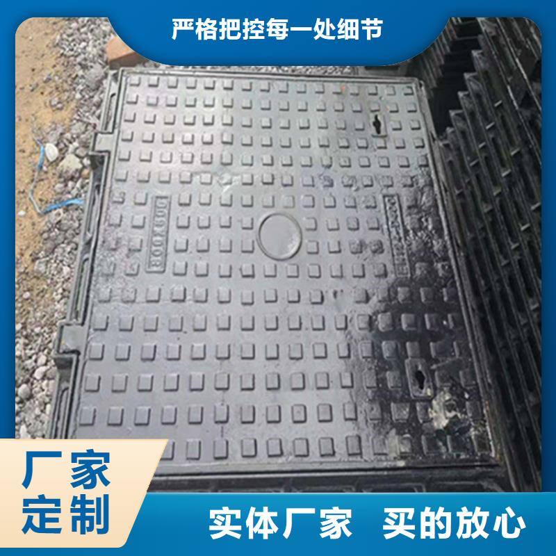 球墨铸铁井盖视频-隆子|琼结|日喀则|那曲|阿里|林芝|拉萨|昌都球墨铸铁井盖快捷的物流配送-博钢铁(山南市分公司)