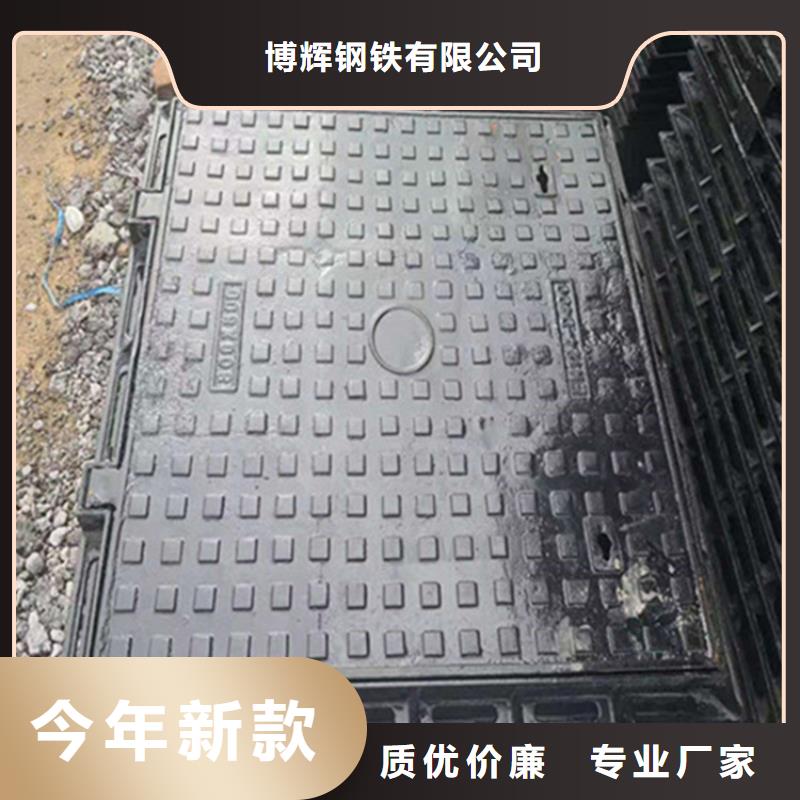 球墨铸铁井盖 重型1000防沉降井盖规格齐全