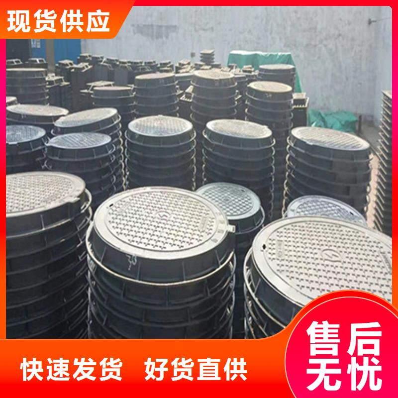 球墨铸铁井盖球墨铸铁双层篦子厂家精选