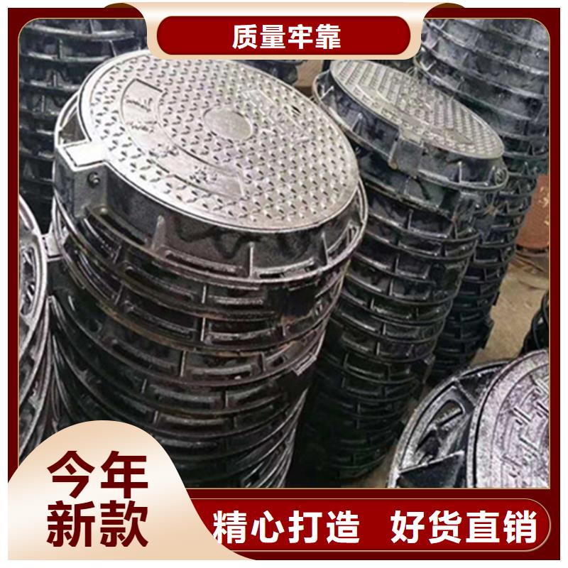 球墨铸铁井盖-球墨铸铁管件工艺精细质保长久
