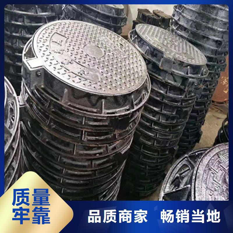 【球墨铸铁井盖【K9级球墨铸铁管】把实惠留给您】