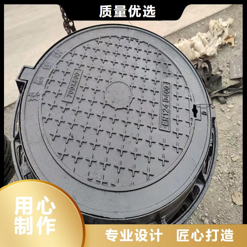 球墨铸铁井盖可调式防沉降铸按需定制真材实料