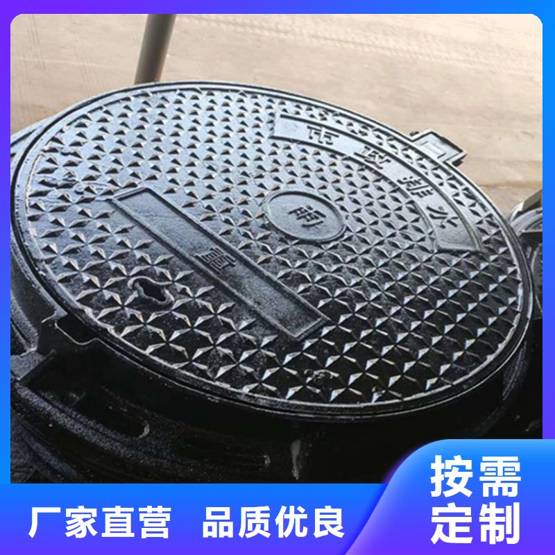 球墨铸铁井盖视频-隆子|琼结|日喀则|那曲|阿里|林芝|拉萨|昌都球墨铸铁井盖快捷的物流配送-博钢铁(山南市分公司)