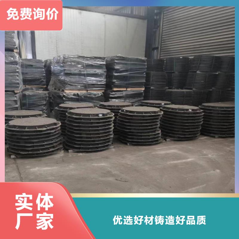 球墨铸铁井盖球墨铸铁双层篦子厂家精选