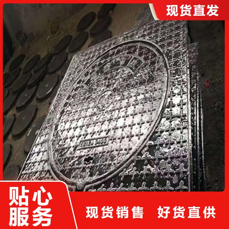 球墨铸铁井盖视频-隆子|琼结|日喀则|那曲|阿里|林芝|拉萨|昌都球墨铸铁井盖快捷的物流配送-博钢铁(山南市分公司)