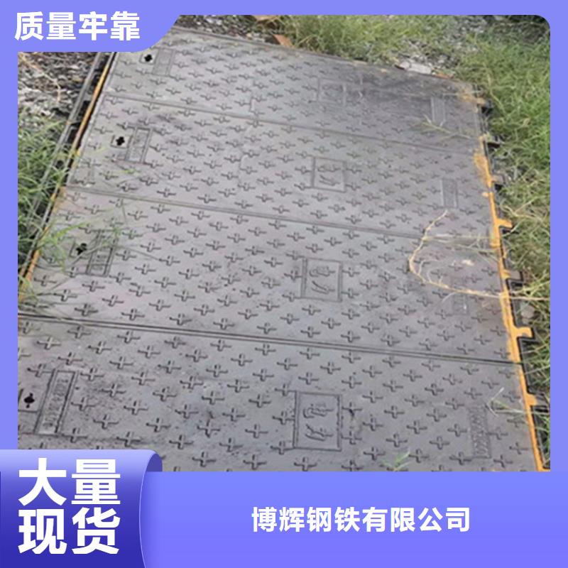 球墨铸铁井盖可调式防沉降铸按需定制真材实料