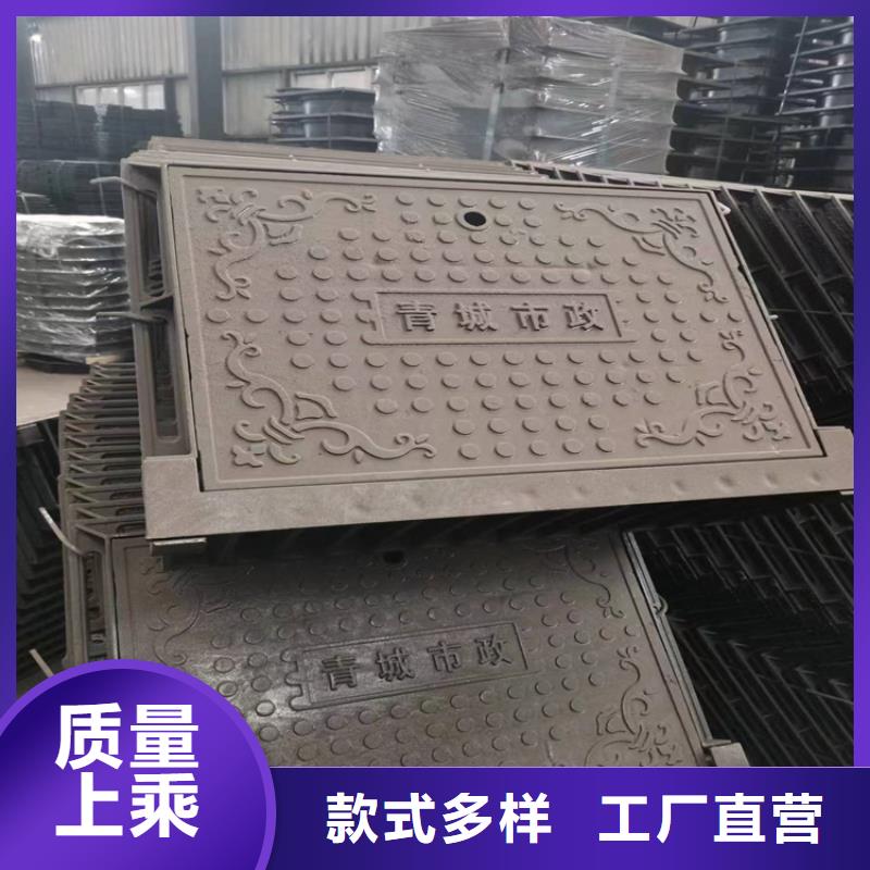 球墨铸铁井盖可调式防沉降球墨铸铁井盖使用寿命长久