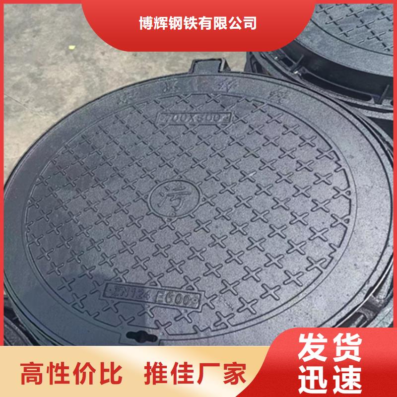 球墨铸铁井盖_球墨铸铁管厂家实力大