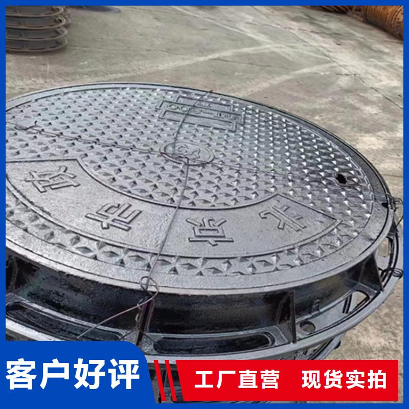 球墨铸铁井盖-球墨铸铁管件工艺精细质保长久