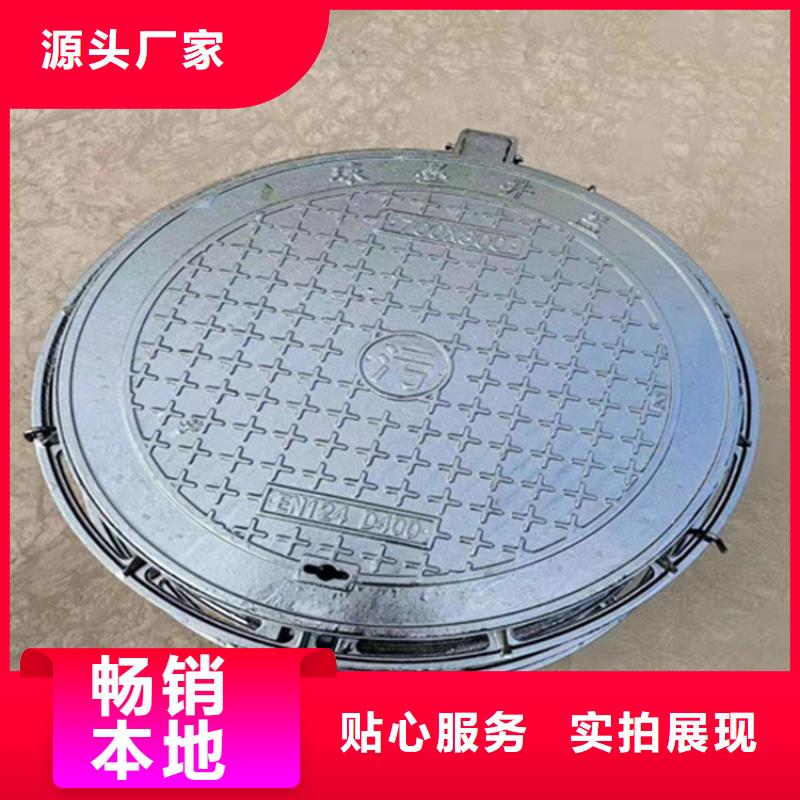 球墨铸铁井盖_dn500离心浇铸球墨管量大更优惠