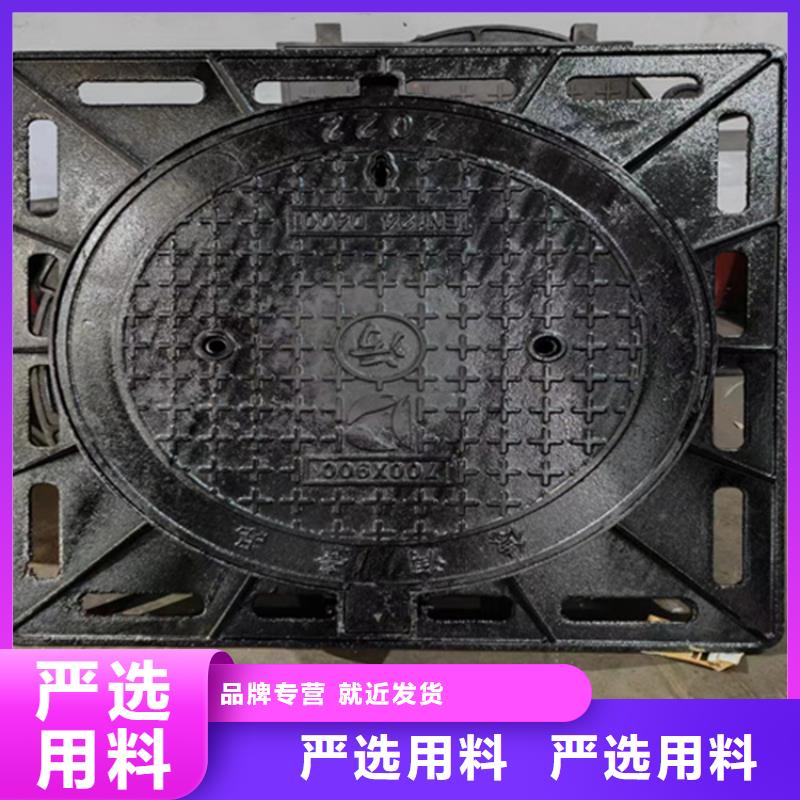 球墨铸铁井盖可调式防沉降铸当地货源