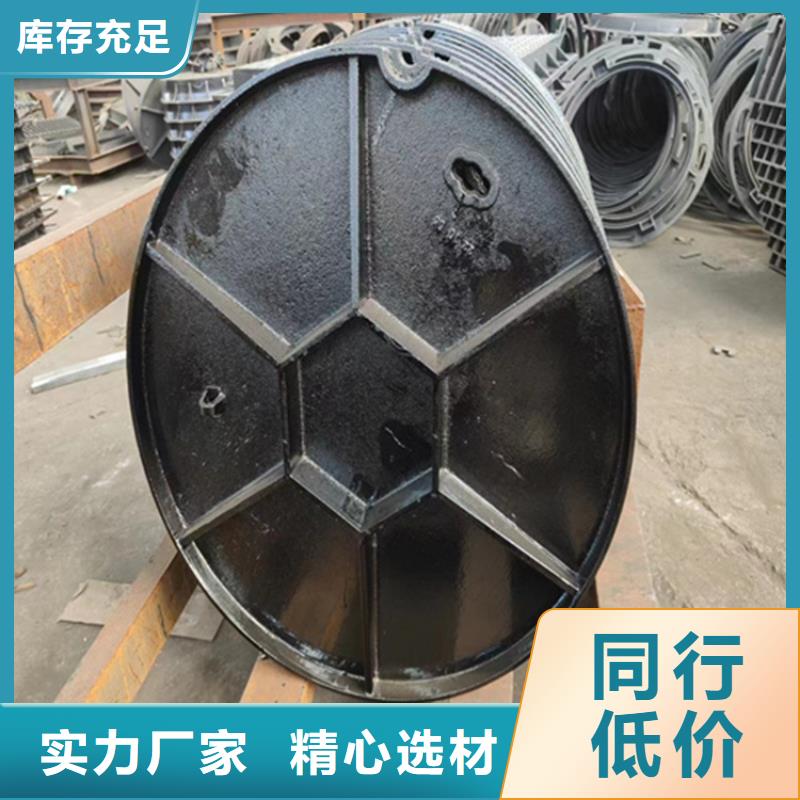 球墨铸铁井盖铸铁下水道盖板技术先进