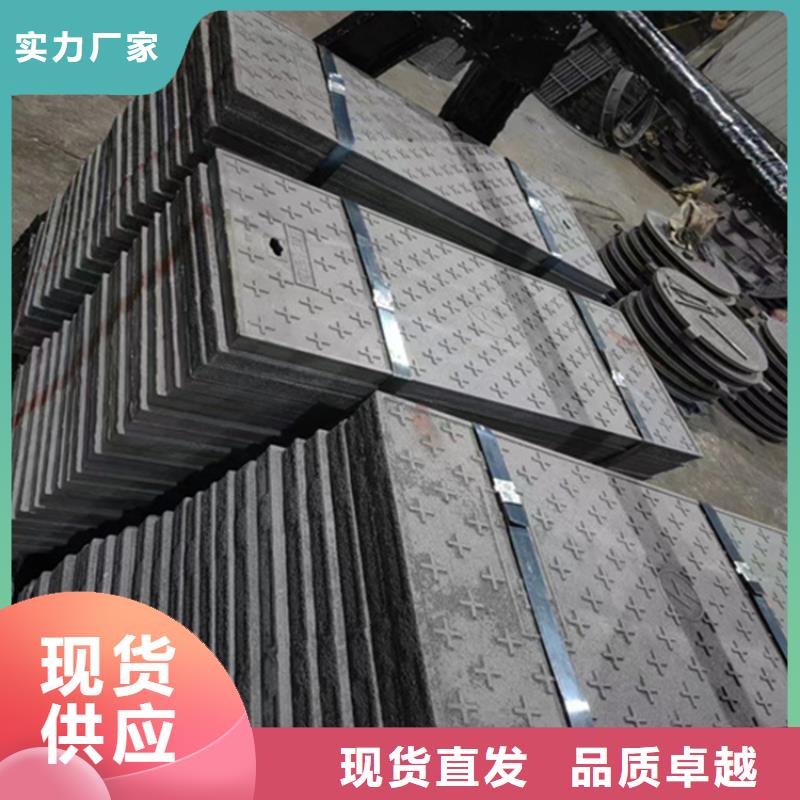 球墨铸铁井盖球墨铸铁双层篦子一手价格
