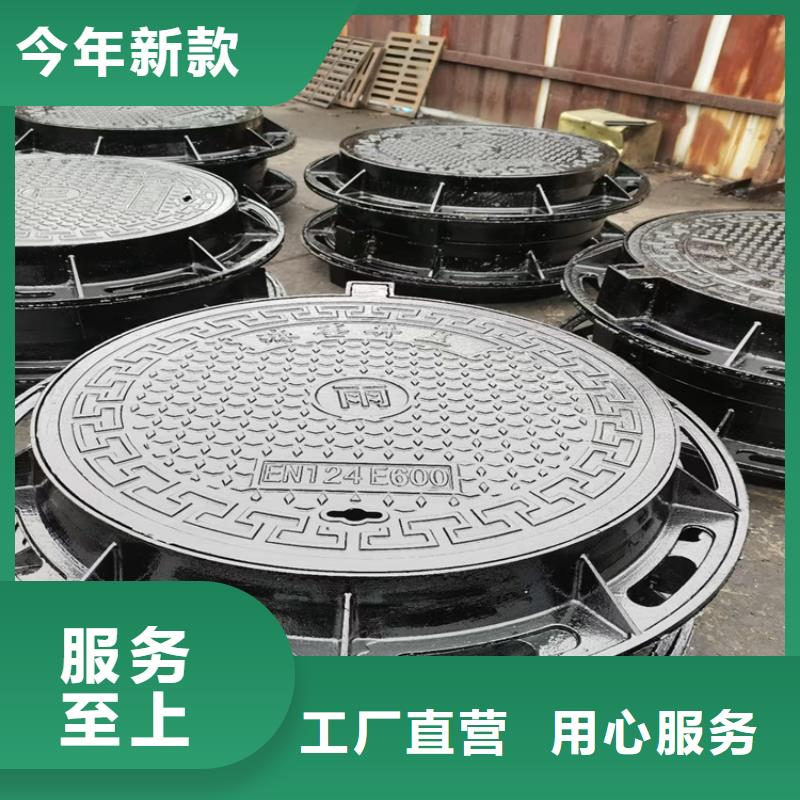  球墨铸铁井盖敢与同行比质量