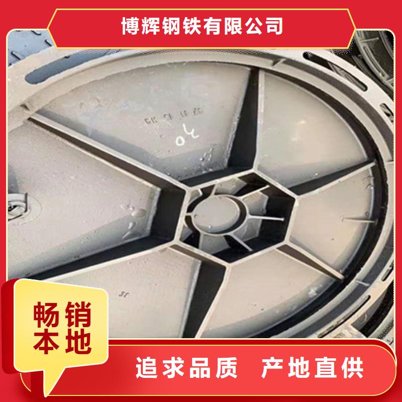 球墨铸铁井盖_球墨铸铁管厂家实力大