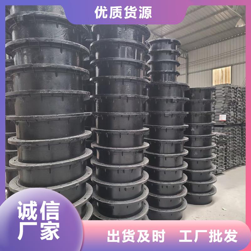 球墨铸铁井盖视频-隆子|琼结|日喀则|那曲|阿里|林芝|拉萨|昌都球墨铸铁井盖快捷的物流配送-博钢铁(山南市分公司)