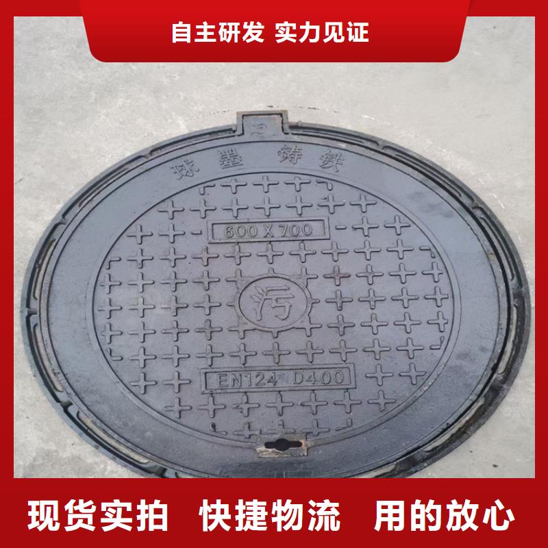球墨铸铁井盖铸铁下水道盖板技术先进
