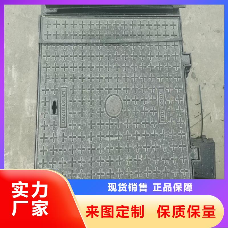 球墨铸铁井盖重型井盖好产品有口碑