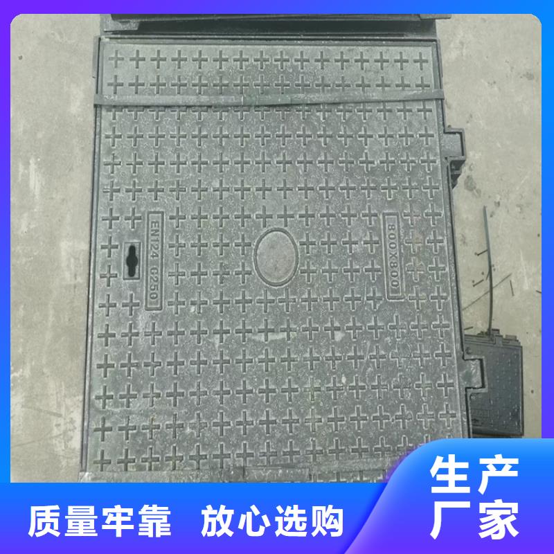 【E600球墨铸铁井盖】规格齐全