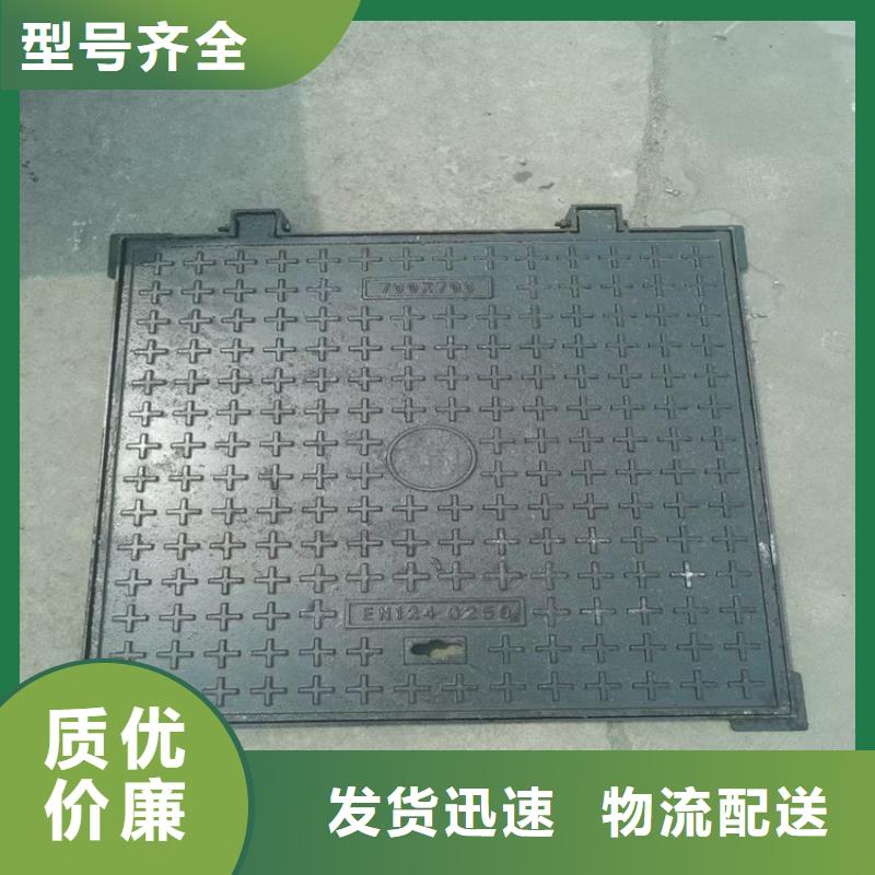 球墨铸铁井盖_地沟排水铸铁盖板联系厂家
