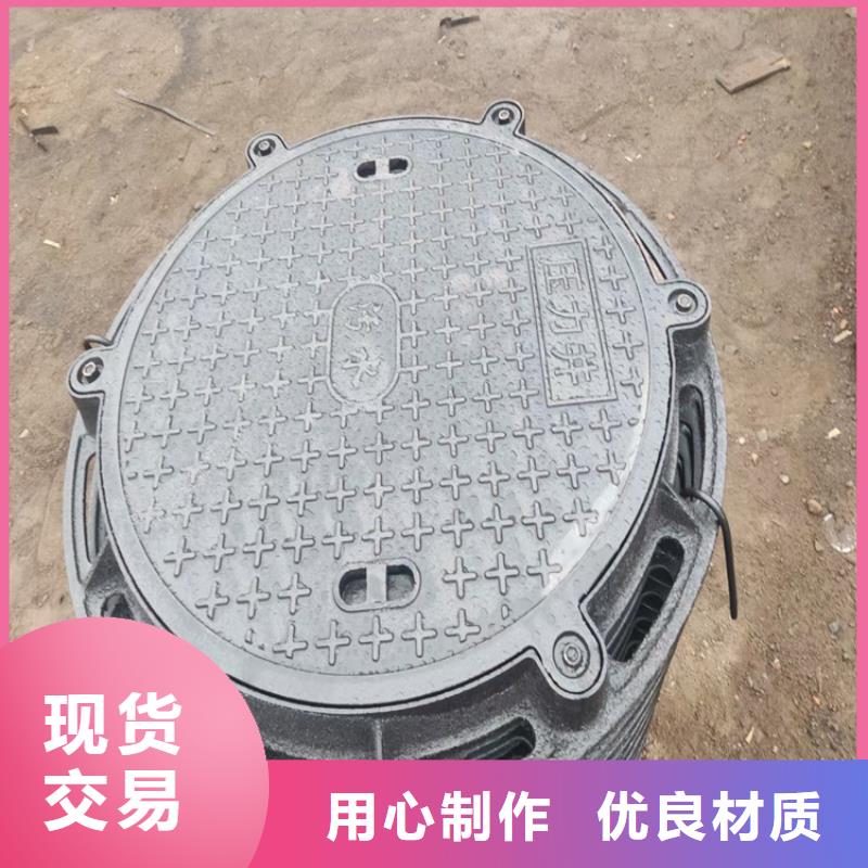  球墨铸铁井盖分类和特点