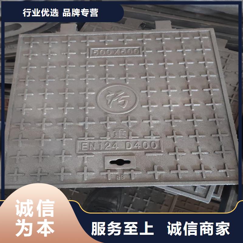 球墨铸铁井盖分类和特点