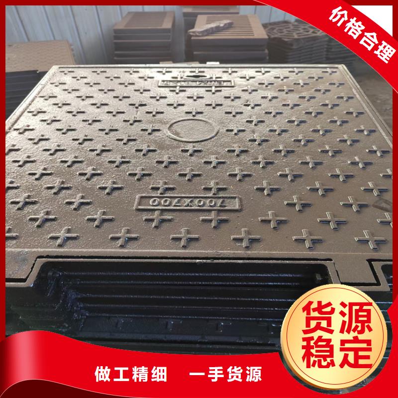 球墨铸铁井盖球墨铸铁篦子海量货源