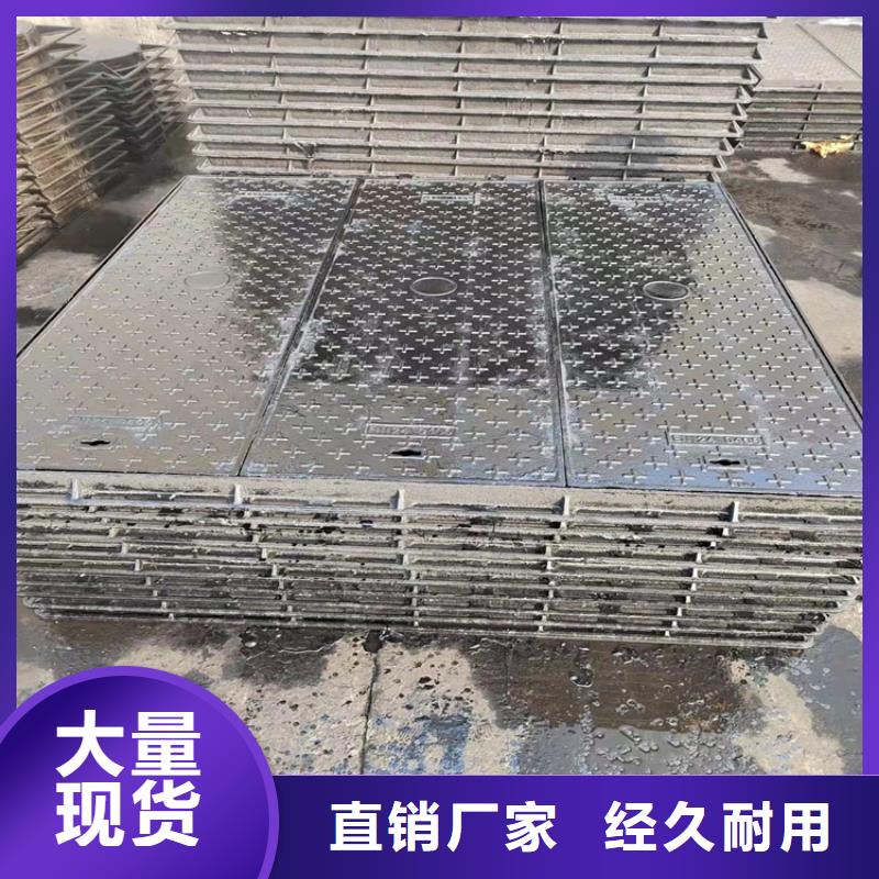 【E600球墨铸铁井盖】规格齐全