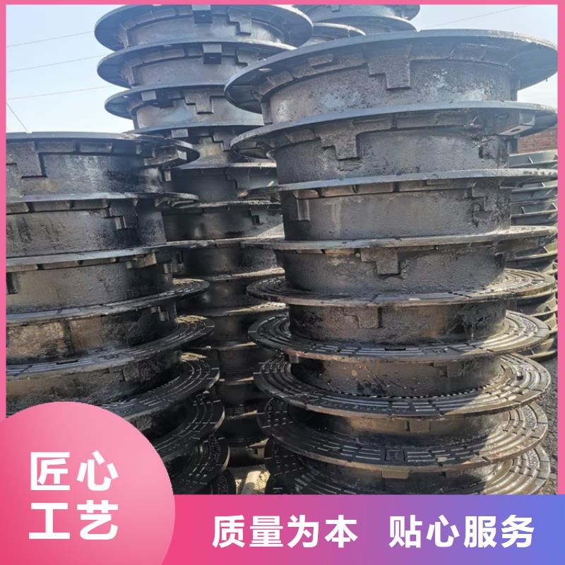 球墨铸铁井盖分类和特点