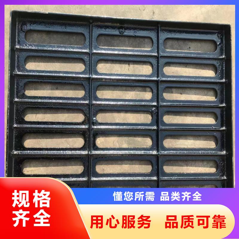 球墨铸铁篦子700*700方形井盖严选材质