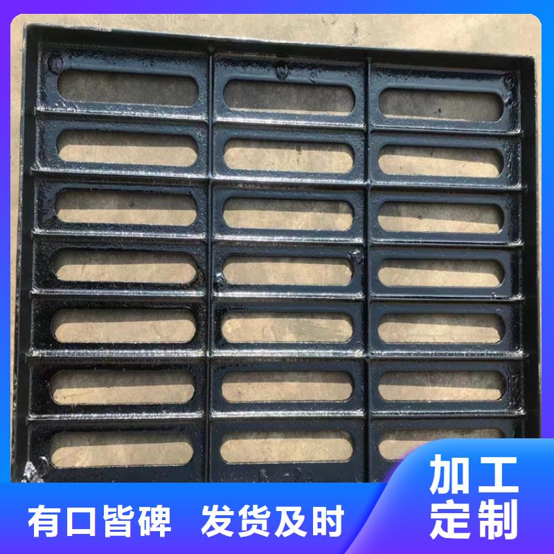 球墨铸铁篦子,可调式防沉降铸现货交易