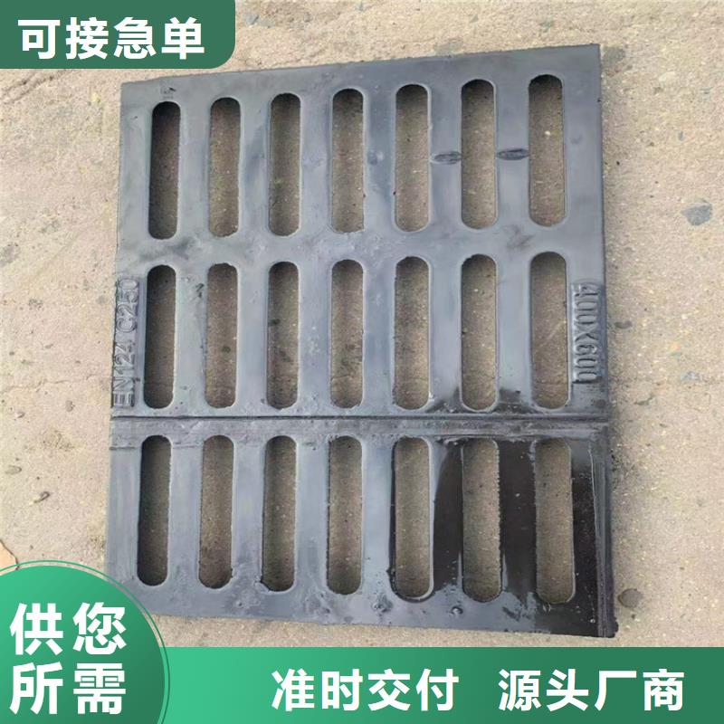雨水篦子B125