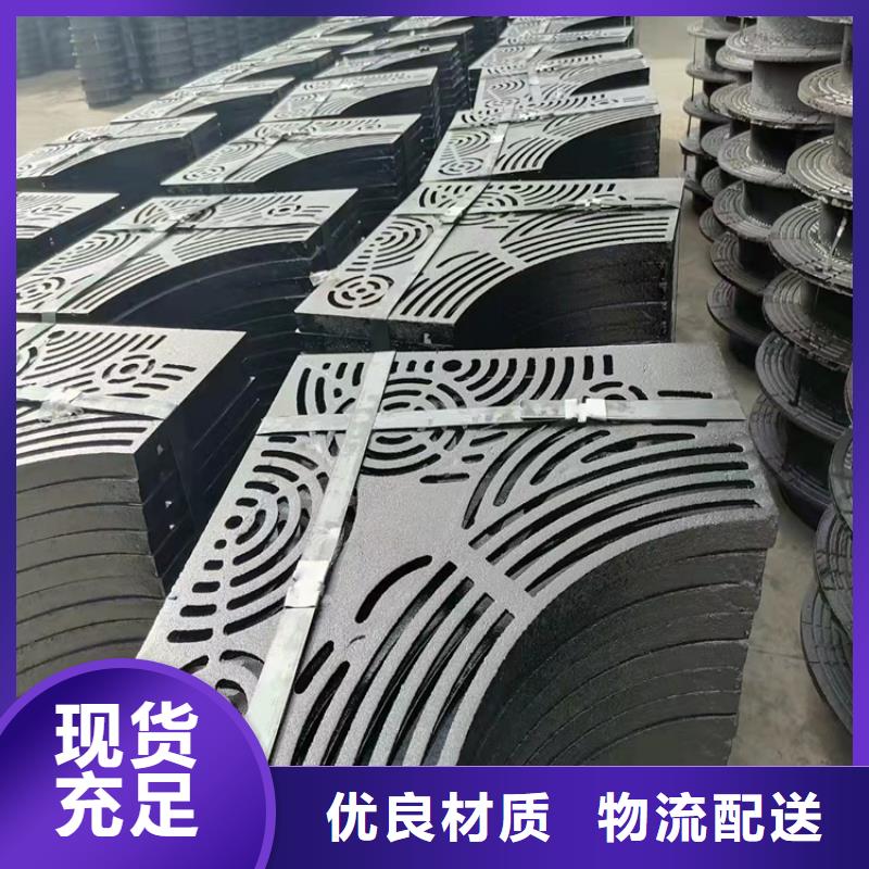 球墨铸铁井盖-视频-株洲市球墨铸铁井盖-【周边】可服务区域天元|炎陵|湘西|张家界|益阳|怀化|永州|娄底