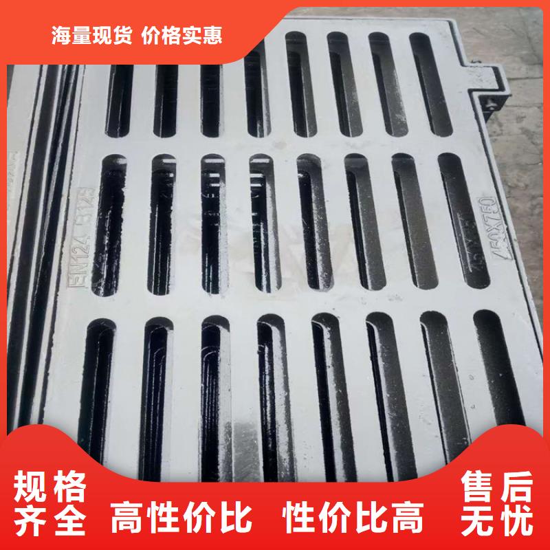 球墨铸铁篦子球墨铸铁井盖DN700高品质现货销售