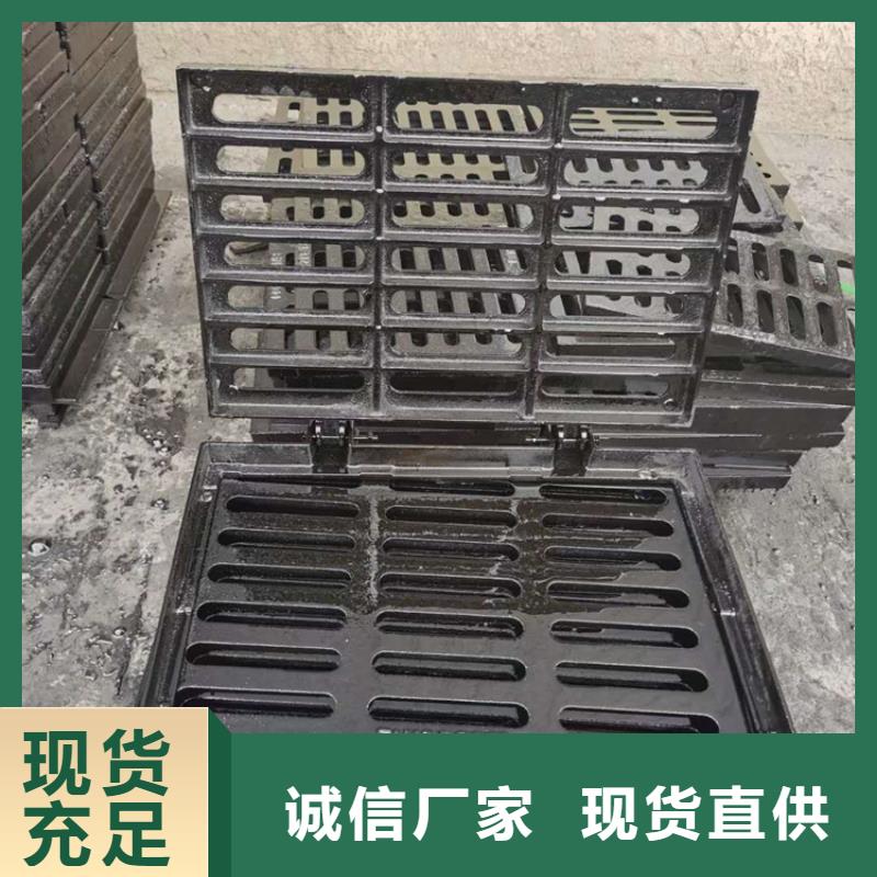  球墨铸铁篦子品种全
