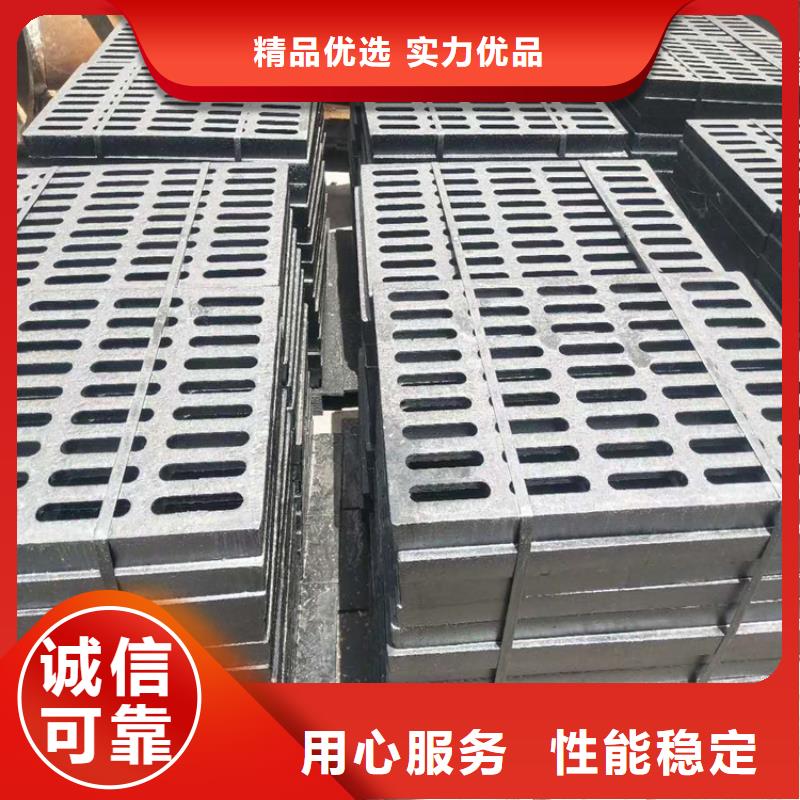  球墨铸铁篦子货到付款