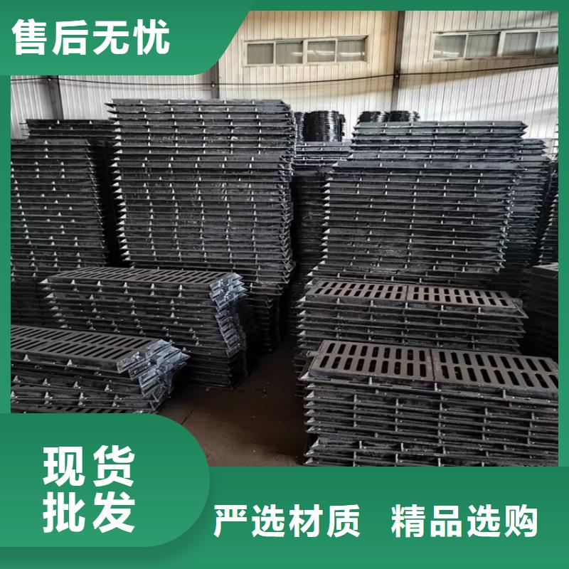 球墨铸铁篦子B125球墨铸铁井盖拒绝差价